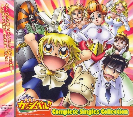 Konjiki no gash bell sub indo mp4